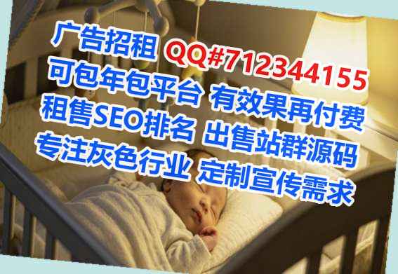 湖北借腹生子纸业事务所